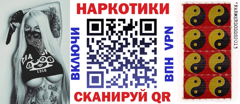 Цена Саров МАРИХУАНА МЕФ Кокаин СОЛЬ Гашиш