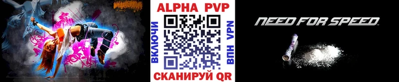 Альфа ПВП СК КРИС  blacksprut онион  Саров 