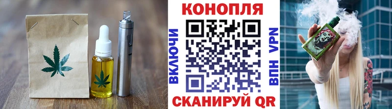 Cannafood марихуана  блэк спрут ССЫЛКА  Саров 