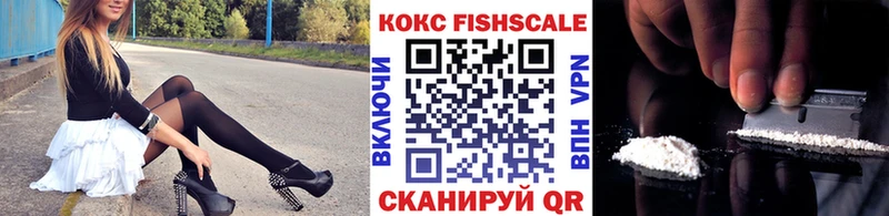 COCAIN Эквадор  kraken зеркало  Саров  купить наркоту 