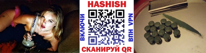 ссылка на мегу маркетплейс  Саров  ГАШИШ хэш 