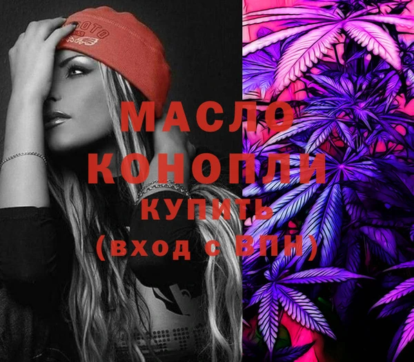 мескалин Струнино
