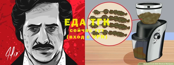 2c-b Вязьма