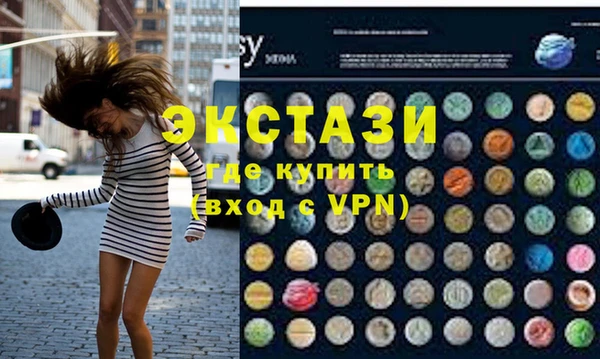 бутик Вяземский