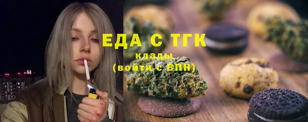 2c-b Вязьма