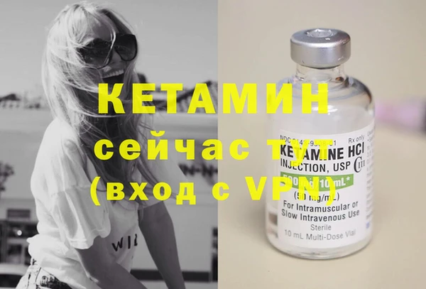экстази Сосновка