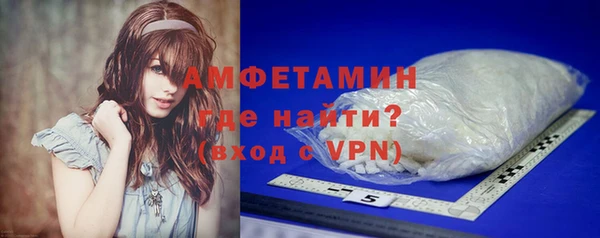 меф Вязники