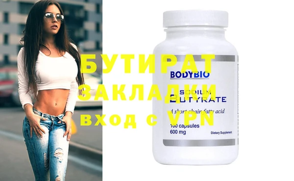 меф Вязники
