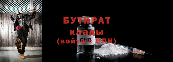 меф Вязники