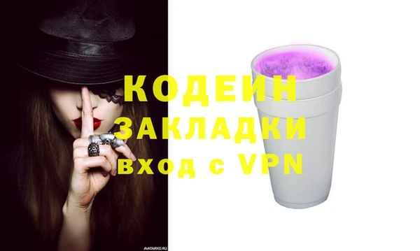 2c-b Вязьма