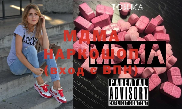меф Вязники