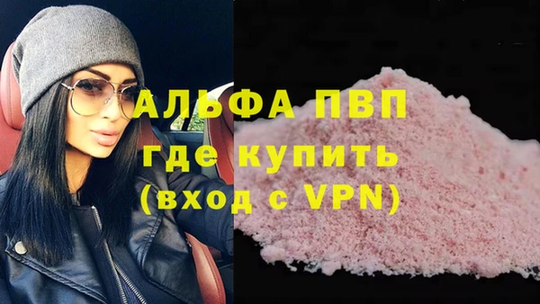 бутик Строитель