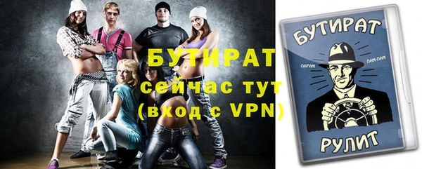 меф Вязники