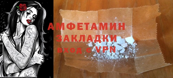 бутик Вяземский