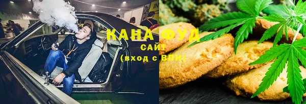 кокаин Сосновоборск