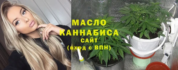 2c-b Вязьма