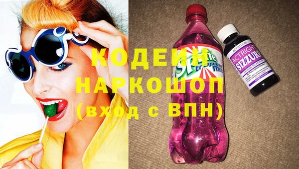 бутик Вяземский