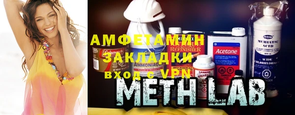 2c-b Вязьма