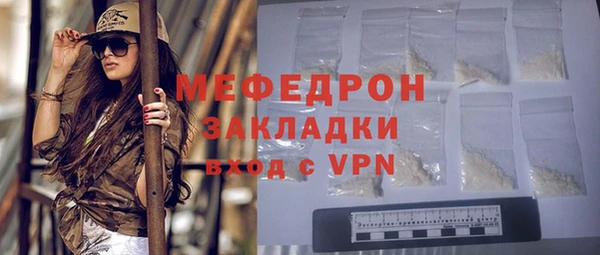 меф Вязники