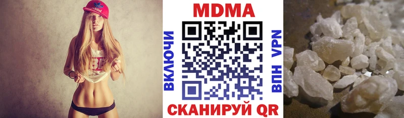 что такое   Саров  МДМА кристаллы 