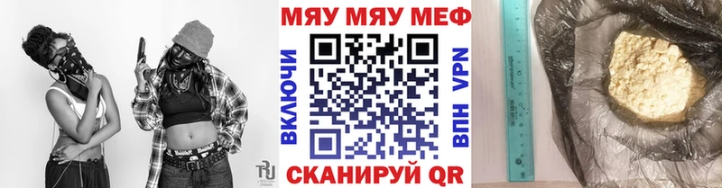 хочу   Саров  МЕФ mephedrone 