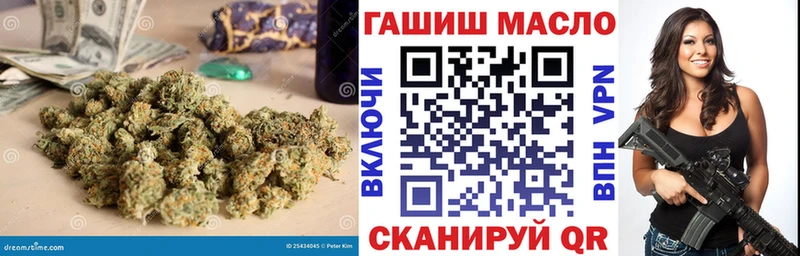 ТГК гашишное масло  продажа наркотиков  Саров 